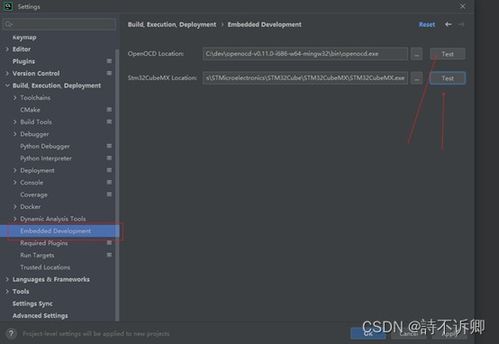 STM32开发环境从零搭建指南 使用CLion作为开发软件