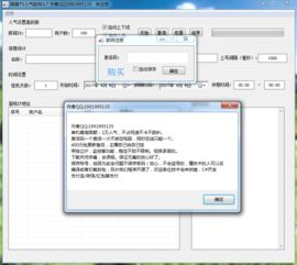 从熊猫TV到弹幕软件 探索直播行业的创新技术