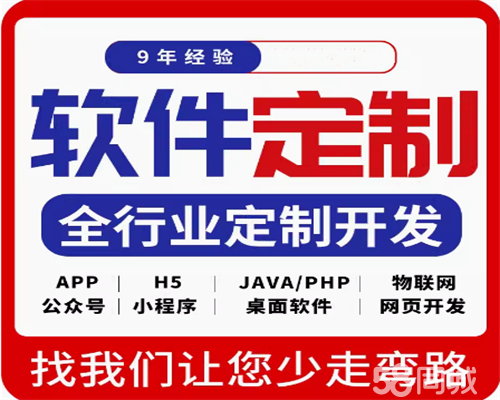 太原系统软件开发 产业现状、技术路径与未来趋势